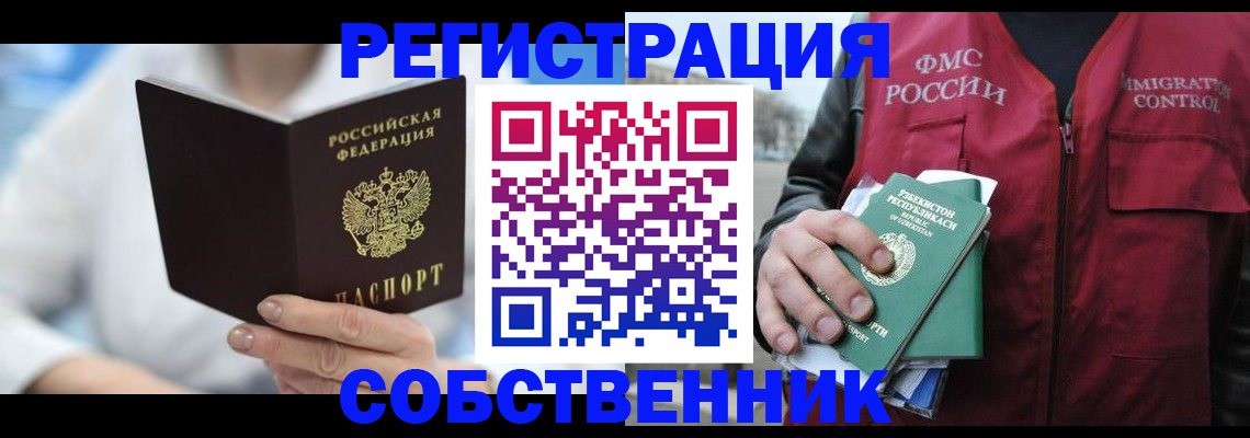 форма 3 в Нерчинске